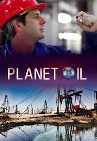 Постер «Нефтяная планета»