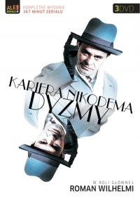 Постер «Карьера Никодема Дызмы»